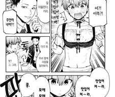 무치마로가 그린 우자키 양의 동생