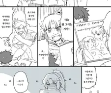 페그오) 19 동인지 압수하는 만화.manga