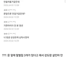 ???: 포켓몬 타입상성 ㅂㅅ같음.jpg