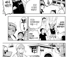 고물로봇퐁코) 하 ... 작가야 퐁코도 나름 미소녀 라고 .....