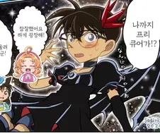 코난 성우 프리큐어 콜라보 소감문