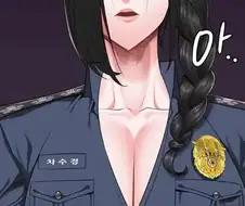 매력적인 여자 교도 소장