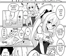 블루아카)미야코와 섬에 갇혀버린 manhwa