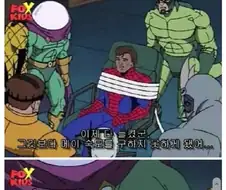 빌런들에게 정체를 들킨 스파이더맨.jpg