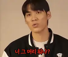 머리모양가지고 트집잡아 똥군기잡는 대학선배