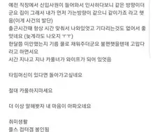 카풀함부로 하면 큰일나는 이유