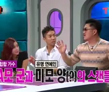 연예인 열애설 레전드 ㅋㅋㅋㅋㅋㅋㅋㅋㅋㅋㅋㅋㅋ