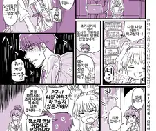 @)유혹하는 리카.manhwa