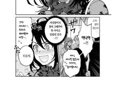 동창회에 나가는 이유 manhwa
