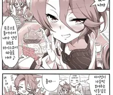 말딸/핫산)연말의 마마 타이신 일가.manhwa