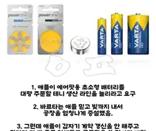 애플한테 통수 당한 기업들