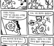 7년간의 그림체 변화.manhwa