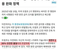 석면은 100% 안전한 물질입니다