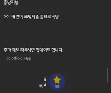 훌쩍훌쩍...죽음에 가장 의연한 갤러리.jpg