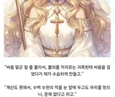 능지부족 저지능 용사 추방물
