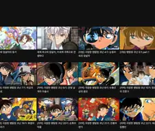 라프텔에서 암살자를 검색했는데