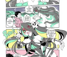 처녀귀신 나오는 만화