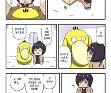 @) 고라파덕인형 마스터 사쿠야.manga