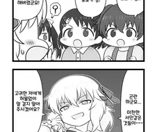 @) 팬서비스 쩌는 모모카쨩.manga