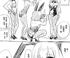 봇치) 바니걸 의상 입은 결속밴드