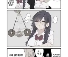 위원장에게 최면 걸어보는 만화.manhwa