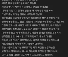 호모) 여자로 오해 받아서 ㄲㅊ 보여준 사연 Manhwa