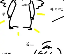 25살 동정때주는 만화