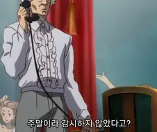 건담) 주말 수당이 중요한 이유.manga