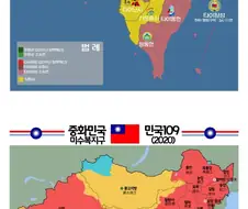 ???: 티베트, 위구르, 한반도 등은 우리의 영토였다