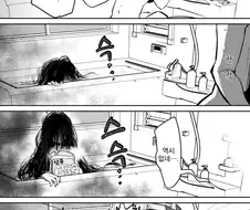 귀신이랑 동거하는 만화