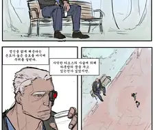 워해머 현대를 헤매는 칼가 만화