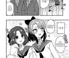 호모)신입생 manga