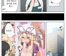 후방) 밀프 NTR 순애물에서 꼴리는 설정