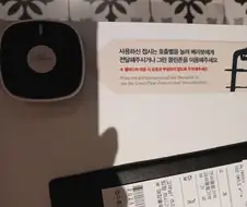 부산촌놈 신세계 현대과학을 경험함