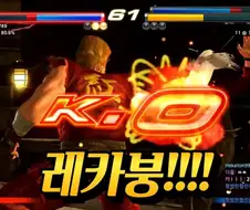 ???: 블리치의 2번 맞으면 죽는다는 기술은 제 기술을 베낀겁니다