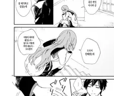 친구로만 있어야하는 manhwa