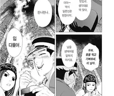 동료를 모아 보물을 찾아떠나는 일본의 모험 액션 만화