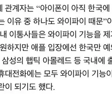 한때 한국 통신사가 했던 미친 짓.jpg