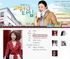 인간 안나였던 여자 연예인