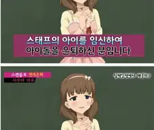 @) 사고로 은퇴하는 마유.manga