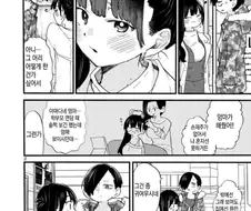 내마위) 야마다 질투심 총 모음.manhwa