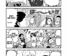 비행기 내에 의사가 너무 많은 만화.manhwa