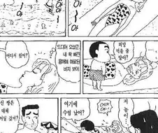 [짱구는못말려]호기심이 많다