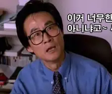 근데 일반 만화처럼보이게하고ntr올린건쫌