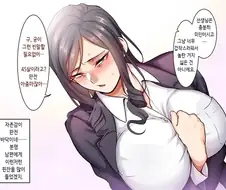자존감 낮은 45세 여교사