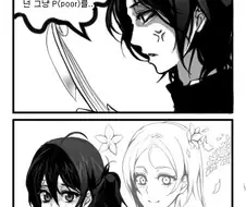 몬가 잘못된 해리포터.manga