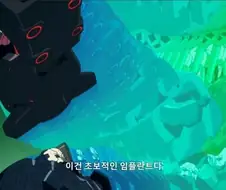 사펑) 트라우마팀이 진짜 대단한게