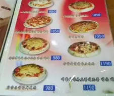 최신 피자 가격 보고 가라