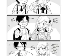 소꿉친구를 무시하게 된 이유.manga