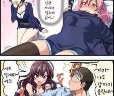 @) 옷 뺏기는 만화